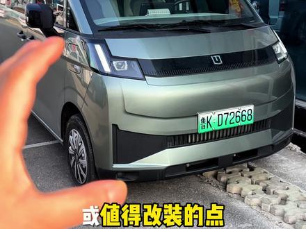 远程V7E提车后有哪些值得升级的点 ? #吉利远程#吉利远程V7E #威海纯电面包车 #威海新能源货车 #货拉拉