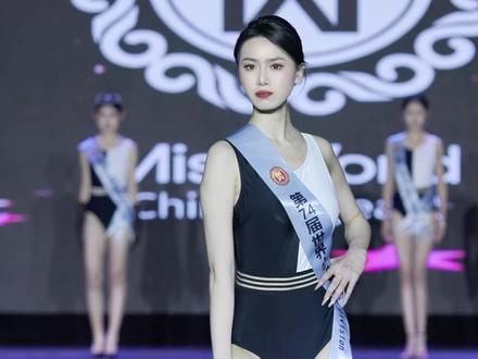 世界小姐山东泳装秀,18号选手牟伊菲,身高175,体重53公斤@百变小樱桃 #世界小姐山东赛区 #大长腿美女 #好看的小姐姐 #选美大赛 #泳装比基尼