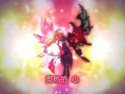 重生 奇迹少女 #小花仙 #夏安安