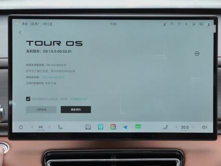 山海L7PLUS 车机OTA升级
一键轻松升级,畅享最新体验
#捷途汽车 #捷途山海L7PLUS
#长续航豪华电七座SUV