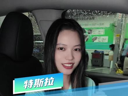 特斯拉充电省钱攻略来啦,咱该省省该花花。#特斯拉充电 #特斯拉电费 #特斯拉充电桩怎么选 #特斯拉充电桩 #特斯拉用车