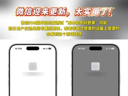微信迎来更新,太实用了!