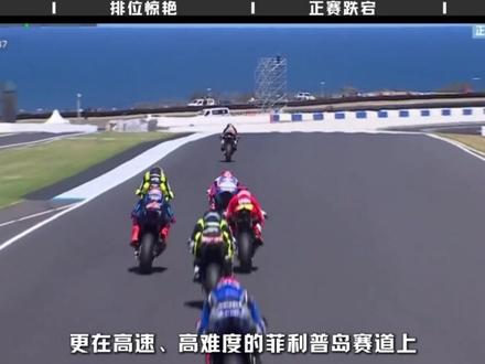 作为国产三缸车,居然在排位赛上,拳打雅马哈脚踢杜卡迪拿下第三 #抖音精选 #wsbk #张雪机车 #国产