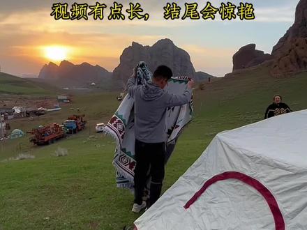 S101百里丹霞路线,昨天从硫磺沟起点出发,没有让人失望,景色漂亮,除了晚上露营🏕️冷没别的缺点#自驾游 #五一去哪儿 #户外露营🏕 #周边游 #亲子