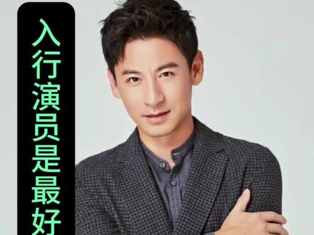 现在是短剧最好入行的时机,对新人演员最友好的机会,你只要长的好看就有机会台词都是配音。#短剧演员#如何入行短剧 #群演 #长剧 #艾辰影视陈老师