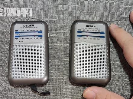 德劲DE333双波段袖珍收音机如何区分新老版本