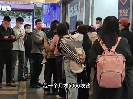 深圳水贝杰我睿“爆雷” 多地用户无法兑现 在当地蹲守等候#媒体精选计划