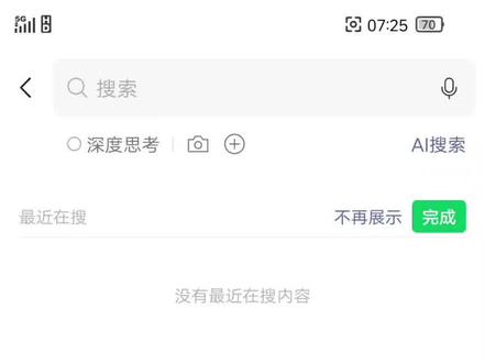金铲铲双12,5000满皮投诉方式#金铲铲不朽传奇召唤
1. 活动因官方配置错误,出现严重异常:部分玩家仅需约60元即可“百分百”获得原本需648元保底甚至2000元左右才能获得的小小英雄。
2. 本人在得知异常后,选择不卡bug,等待官方处理。
3. 官方后续仅直接关闭活动,未回收利用bug低价获得的道具,也未对之前按正常高价、保底付费诉求
4.对在活动异常前/期间按正常价格、正常保底抽取的玩家,给予合理补偿(如等值点券、道具或退费选择)。
5.对利用活动异常低成本获得高价值道具的账号进行适当处理或公开说明。
