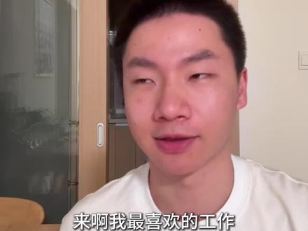 做销售把自己卖了 #销售 #职场 #大学生 #小心