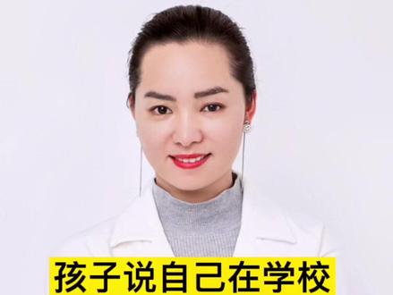 孩子从学校回来说在学校没朋友,不合群怎么办?做好这三点,奠定孩子良好的交友观#家庭教育 #育儿 #父母课堂 #朋友 #不合群#锦鲤工牌照 @DOU+小助手 @抖音小助手