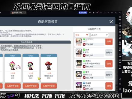 联盟限时副本职业分配攻略
