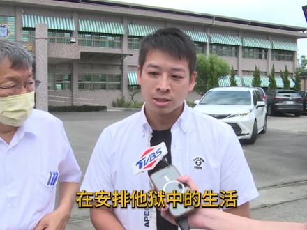 柯文哲赴北监探望蔡博士 #台湾 #柯文哲 #蔡正元 #热点