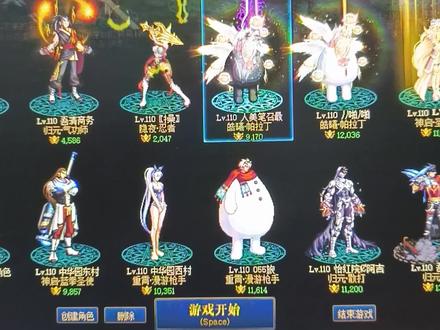 #地下城与勇士 今天满级咯。用了5天哟,燃烧5天满级!