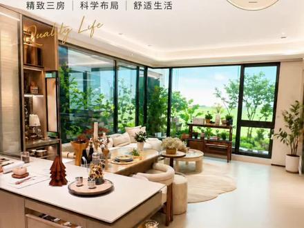 昌平东小口|龍樾海序78㎡三室一厅,格局方正,空间利用 #北京刚需置业 #北五环住宅 #低密社区 #精装住宅 #龍樾海序
