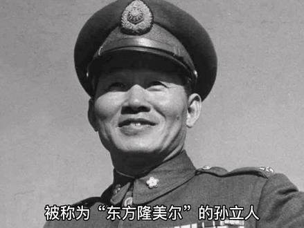 孙立人曾被美国军校的“杀威棒”打晕在地。 #历史 #勿忘国耻 #勿忘历史吾辈自强