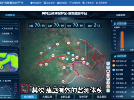 小知识,《赤潮》