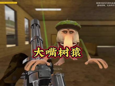 #山海经动画 # #装甲前线 #速通挑战