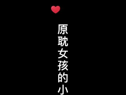 #耽 #广播剧 #原耽 还不快快学起来~ @DOU+小助手 @抖音小助手