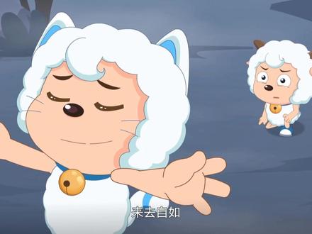 奇妙大营救太好看了
主角双双黑化互殴
太帅了#喜羊羊与灰太狼之奇妙大营救 #喜羊羊 #喜羊羊与灰太狼