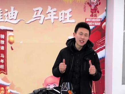 雅迪新款白鲨二代现已到店,欢迎到店试骑。#热门 #雅迪电动车 #沭阳