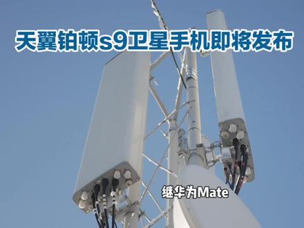 #中视频伙伴计划 @DOU+小助手 ##卫星