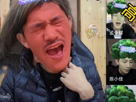 @何秋亊 找到就激动展示,找不到就萌混过关的哥哥。#土豆 #大大怪 #孟令辉 #陈小佳 #何铮