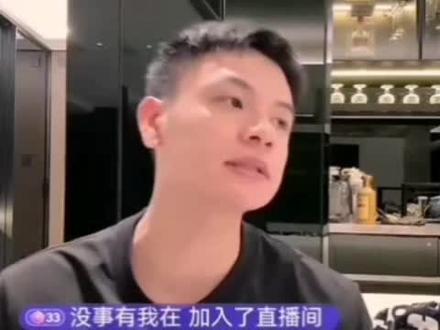 老亨谈黄嘉嘉,单飞令人惋惜#真子日记
