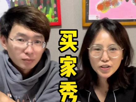 帮粉丝#测评 这个不会丢失的#倍思蓝牙耳机 真的那么好用吗?#买家秀 来了