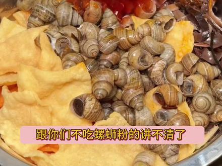 看得出来黄子韬是真爱吃螺蛳粉了 #黄子韬#螺蛳粉#美食#万万没想到#全网喊话后黄子韬真代言了