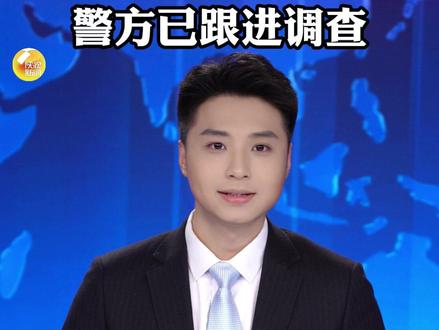 太吓人了!“黑飞无人机”飞上8000米高空,非常逼近民航客机航线,警方已跟进调查