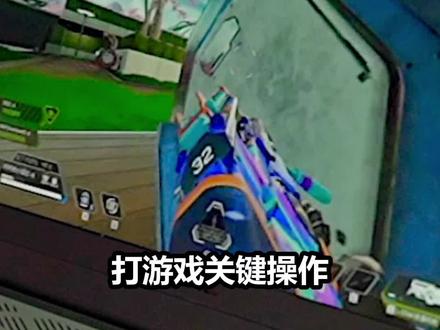 游戏卡顿?可能是你少做了这个设置!#戴尔笔记本#戴尔游匣G16#笔记本电脑使用技巧