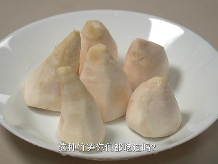 竹笋炒腊肉|夏天必吃的一道菜,用来炒腊肉也是超下饭 #腊肉 #竹笋炒腊肉 #竹笋 #马蹄笋 #家常菜