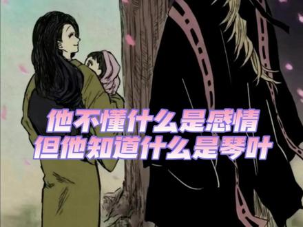 童磨真该死,童琴真好磕 #童琴 #鬼灭之刃 #自行避雷