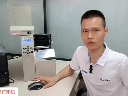 条码打印机打印出来的标签内容左右清晰度不一致?怎么解决?#条码打印机#工厂#教程#标签打印机