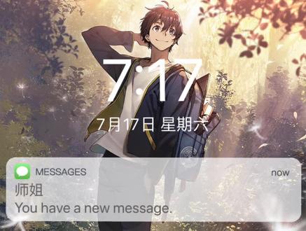 #龙族#路明非生日快乐 这个点没人了吧~明非呀 生日快乐。
