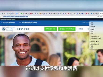 英国访学申请T5签证的7个技巧 #访问学者 #英国 #T5签证 #英国签证技巧 #知识人网 申请英国访学T5签证是许多学生和学者追求学术进步的重要一步。为了帮助大家更好地准备和申请,下面知识人网老师将分享一些申请T5签证的技巧。
1. 提前规划:在开始申请过程之前,务必提前规划。了解你想要访问的学校或研究机构的要求和申请时间表。确保你有足够的时间准备所有必需的文件和材料。
2. 准备完整的文件:递交申请时,确保你准备齐全的文件。这包括签证申请表格、护照、照片、邀请信、学校录取信、学费和生活费的证明,以及任何其他相关文件。确保所有文件都是清晰、完整且符合要求的。
3. 语言要求:英国的访学要求通常包括语言要求。确保你满足所申请学校或研究机构的英语水平要求,并提供相关的语言成绩证明,如雅思或托福成绩单。
4. 资金证明:在申请T5签证时,你需要提供足够的资金证明以支付学费和生活费。确保你有足够的存款或获得其他资金来源,并提供相应的证明文件。
5. 详细说明访学计划:在申请表格和附加文件中,详细说明你的访学计划。包括你想要在英国学习或研究的课程、项目或主题,以及你计划在访学期间从中获益的方式。
6. 关注时间限制:了解T5签证的时间限制非常重要。这包括签证的有效期、申请延期的要求和过程等。确保你掌握签证的时间要求,并在需要时及时申请延期。
7. 寻求专业咨询:申请T5签证可能会很复杂,因此寻求专业咨询是明智的选择。与经验丰富的移民顾问或律师合作,可以为你提供准确的指导和支持,确保你的申请过程顺利进行。
总之,申请英国访学T5签证需要仔细准备和规划。遵循上述技巧,并确保提供准确和完整的文件,以增加成功申请的机会。祝愿所有申请者能够顺利获得T5签证.