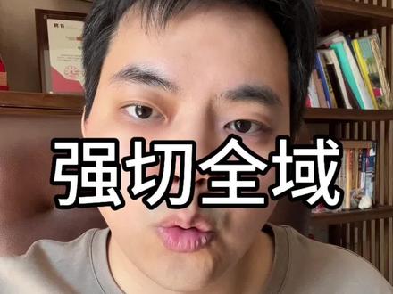 标准下线,强切全域 #千川 #电商干货