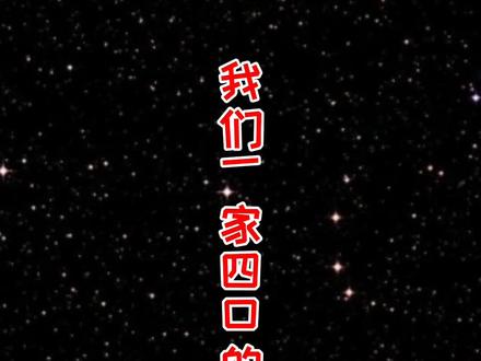 我们一家四口虎年的平安符简笔画。#艺术分享官 #萌知计划 #简笔画 @抖音青少年