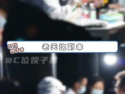 希望世界卫生组织一定要把这个病毒控制下来啊(部分素材来源于:@Valentina小瓦 )#洪迪厄斯号 #传染病 #汉坦病毒 #病毒