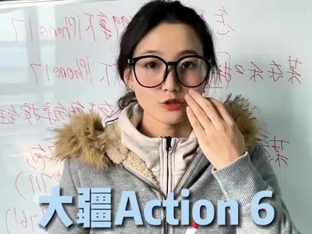 ¥YATsL6xjuP3sMqSh¥ MU5104所有买了大疆action 6的,马上去退款#手机 #数码手机 #大疆 #大疆相机 #大疆action