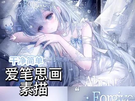 爱笔思画教程-素描 非常简单的效果 打白底图也很合适|原创:📕来碗鱼骨汤 |底图:✅🍬阿本女头 2.4中午12:00⬆️#原创头像 #原创圈 #爱笔思画 #水印教程 #爱笔思画水印教程