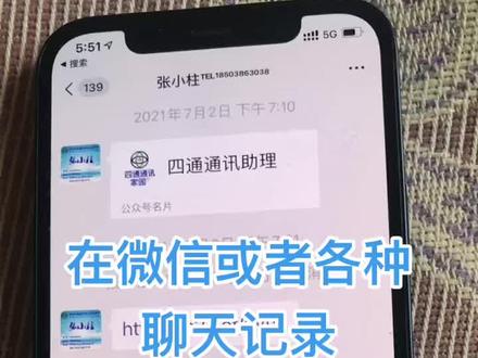 在微信及各种聊天记录中打不开网址,可以偿试用苹果浏览器打开!