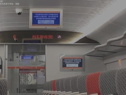 坐高铁去香港,2小时开下汇丰+中银 #港卡 #港卡办理 #港卡开户 #港卡办理流程
