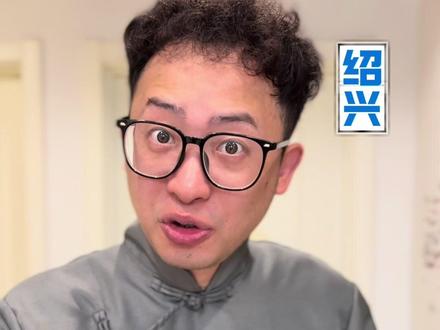 大绍兴走出去的都是精锐 #浙BA #萧山 #余姚 #诸暨