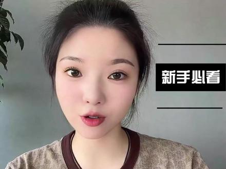 如何快速查看外盘实时行情 #财经 #大盘 #黄金