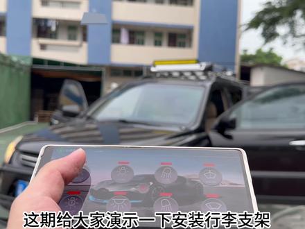 行李架射灯安装方式,可选择无损安装。#硬派越野 #越野改装 #汽车好物 #行李架射灯 #车顶射灯