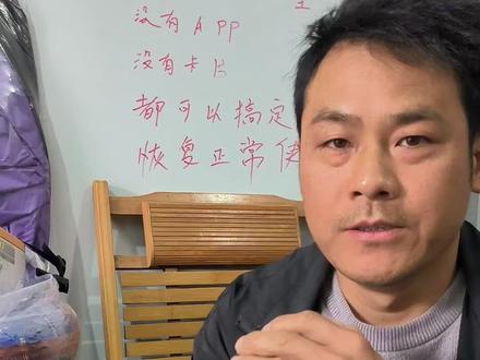 九号电动车,无系统,无卡片的情况如何恢复正常使用,你知道吗?#9号电动车 #智能电动车 #电动车维修