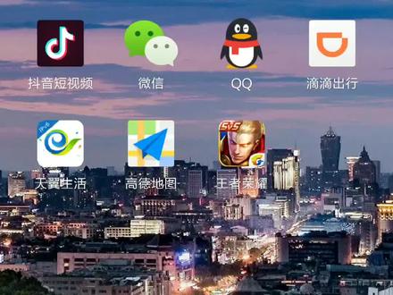 我出个教程!#高德地图@高德地图
