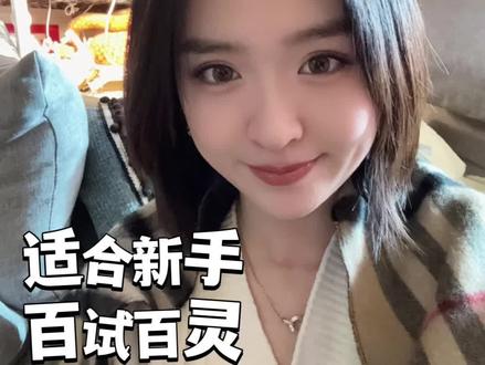 百试百灵的24小时显化实验#显化 #显化法则 #显化丰盛 #吸引力法则
