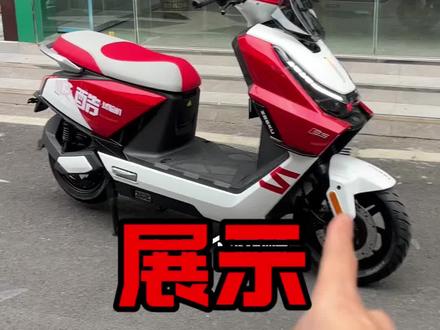这个极酷和我想象中的不一样#es85pro#极酷电动车 #电摩